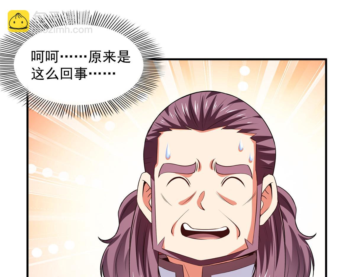 第266话 张悬出手(1/2)-第271话
