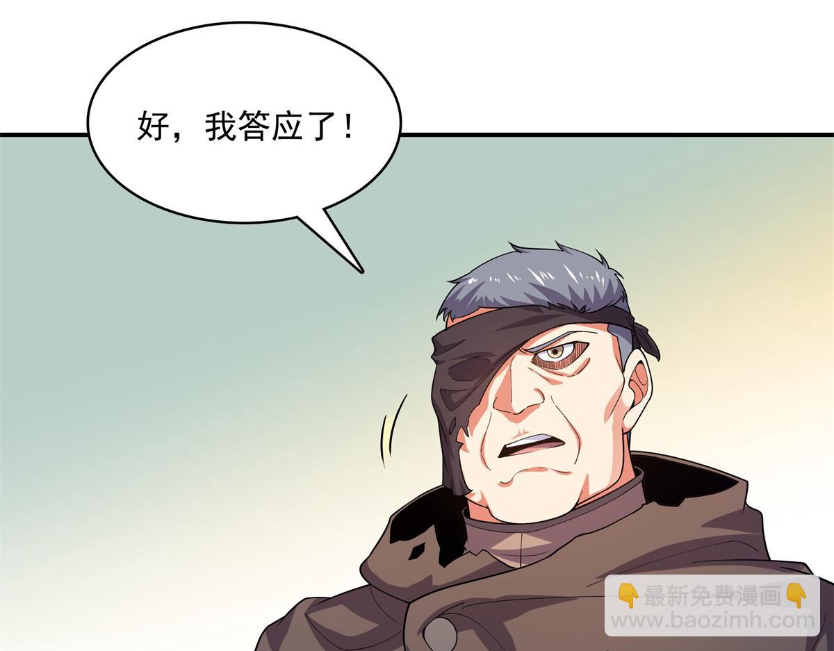 第266话 张悬出手(1/2)-第271话