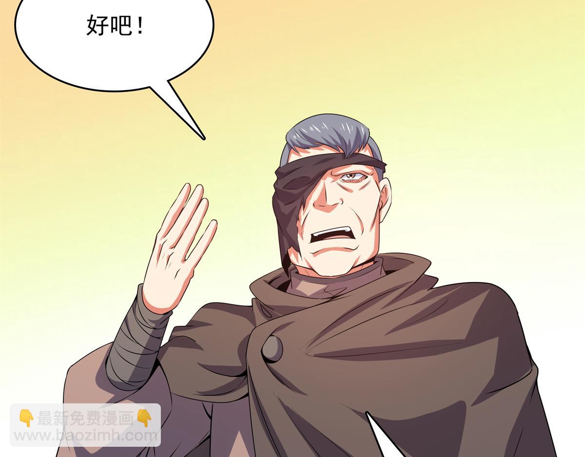 第266话 张悬出手(1/2)-第271话