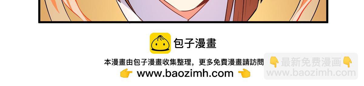 第266话 张悬出手(1/2)-第271话