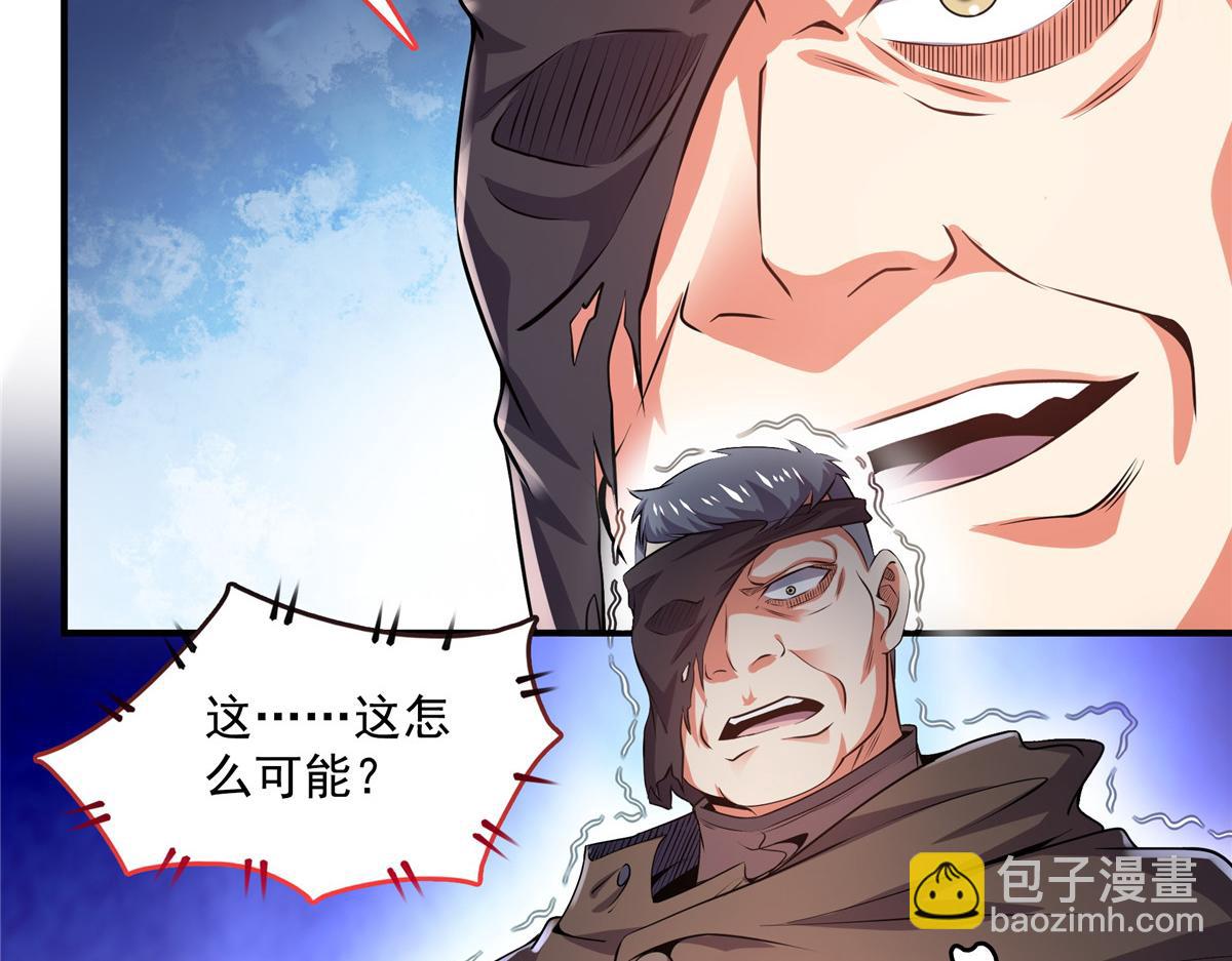 第268话 夺舍孙强 ，修为大涨？(1/2)-第273话