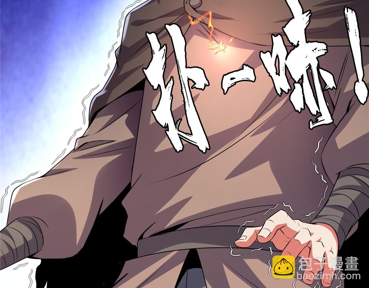 第268话 夺舍孙强 ，修为大涨？(1/2)-第273话
