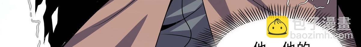 第268话 夺舍孙强 ，修为大涨？(1/2)-第273话