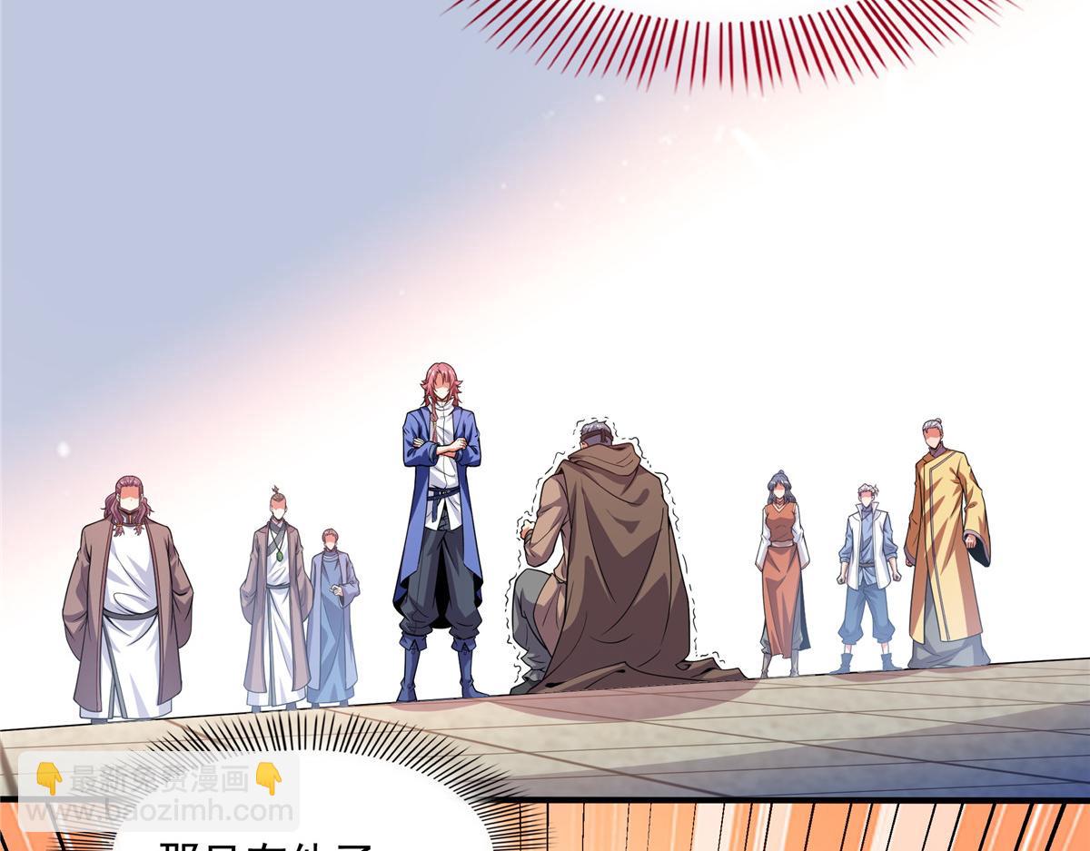 第268话 夺舍孙强 ，修为大涨？(1/2)-第273话