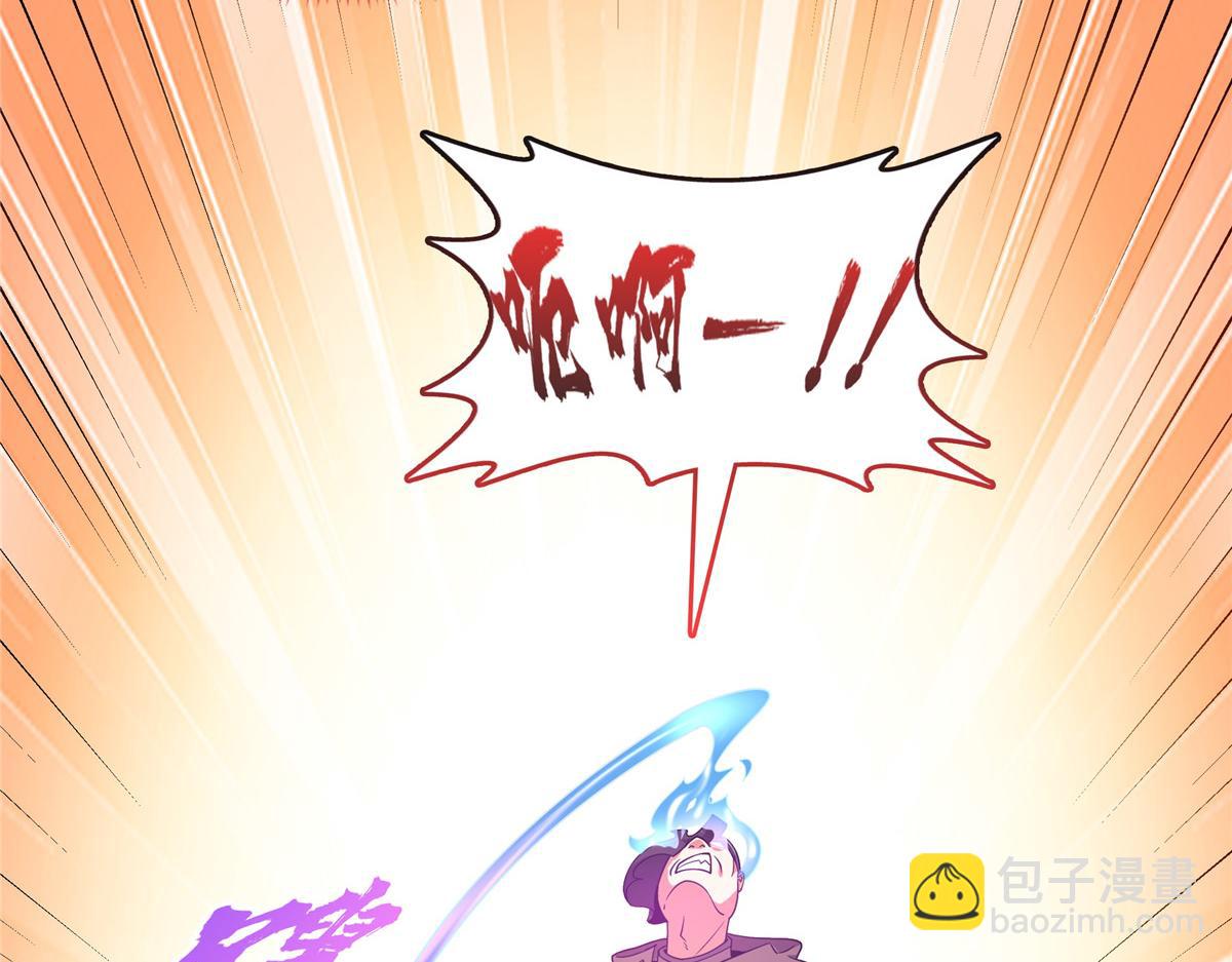 第268话 夺舍孙强 ，修为大涨？(1/2)-第273话