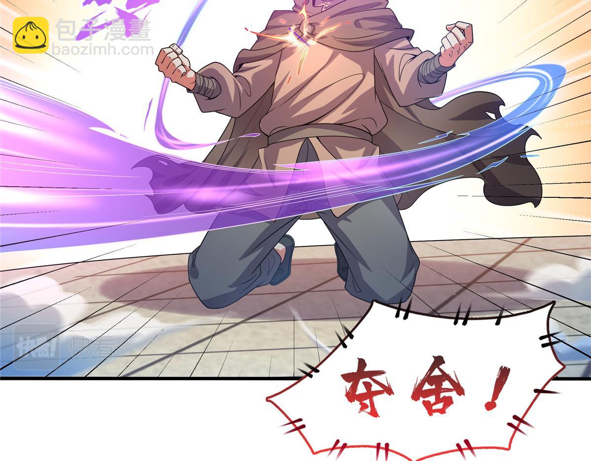 第268话 夺舍孙强 ，修为大涨？(1/2)-第273话
