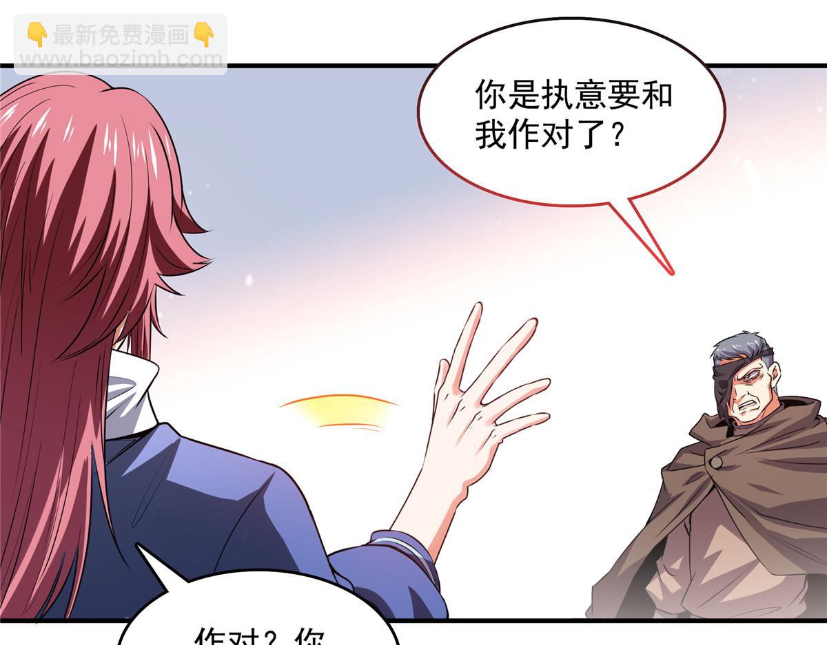 第268话 夺舍孙强 ，修为大涨？(1/2)-第273话