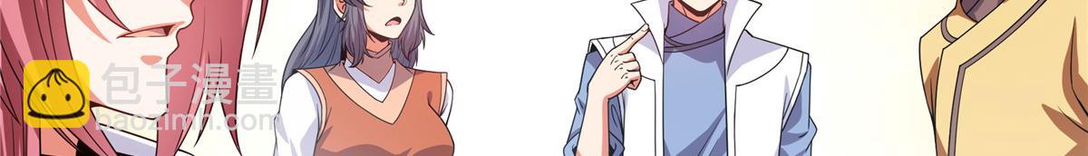 第268话 夺舍孙强 ，修为大涨？(1/2)-第273话