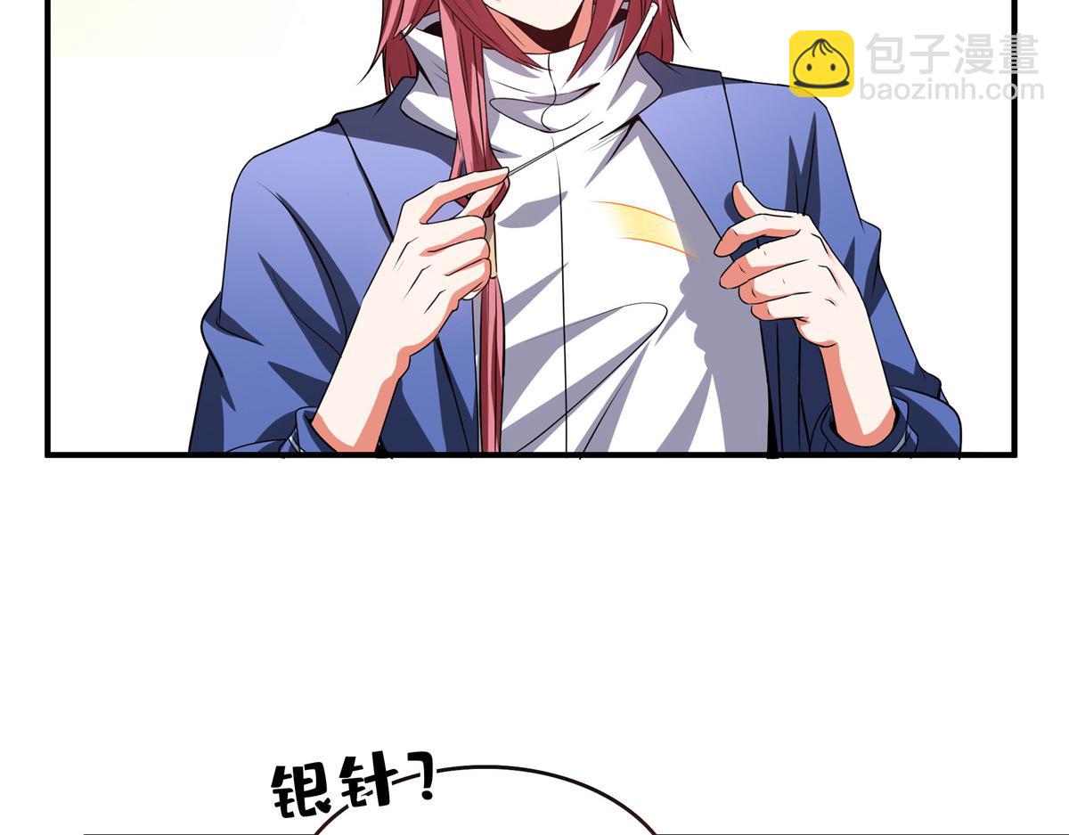 第268话 夺舍孙强 ，修为大涨？(1/2)-第273话