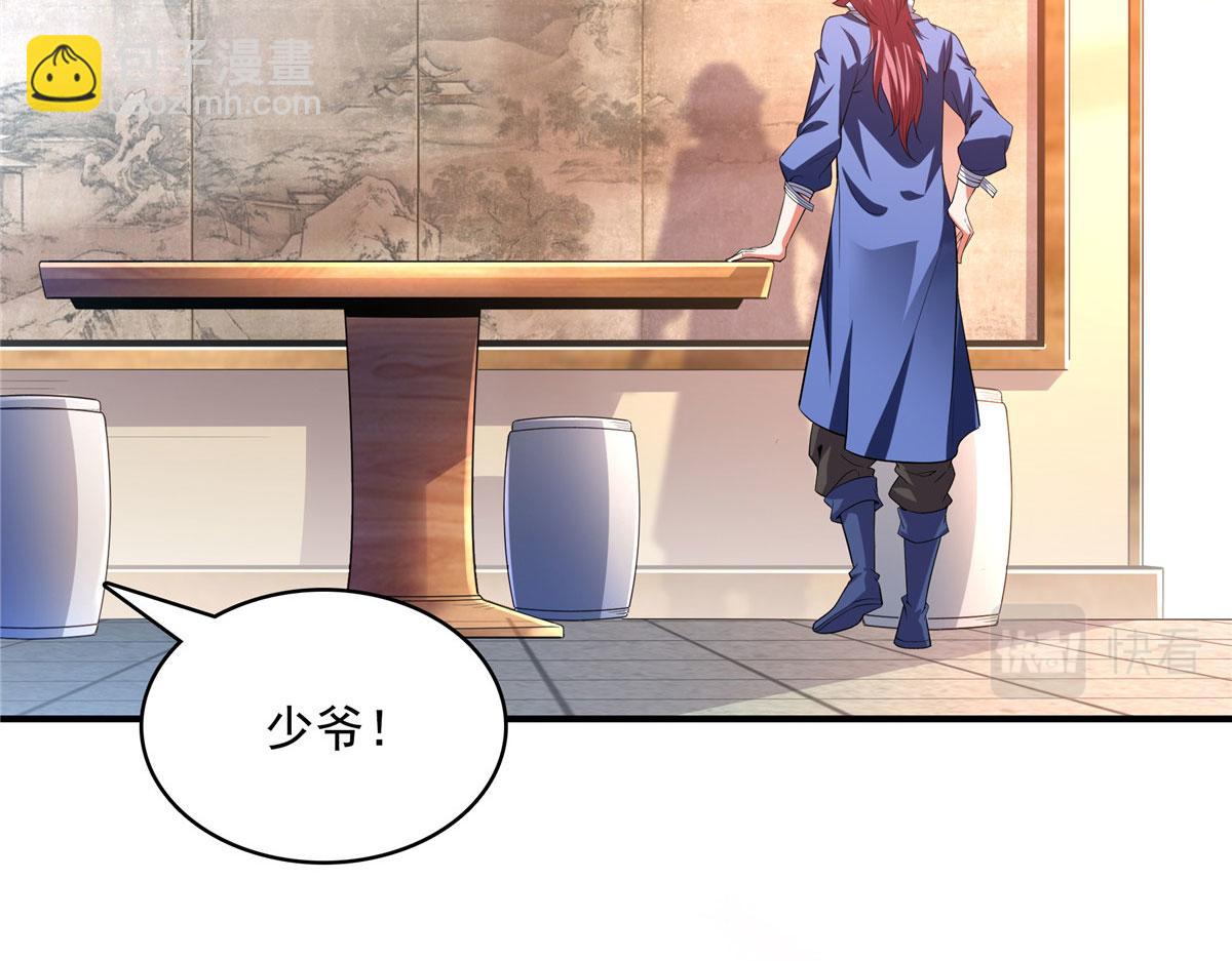 第270话 要指点张悬的宋超(1/2)-第275话