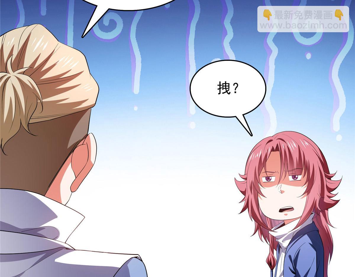 第270话 要指点张悬的宋超(1/2)-第275话