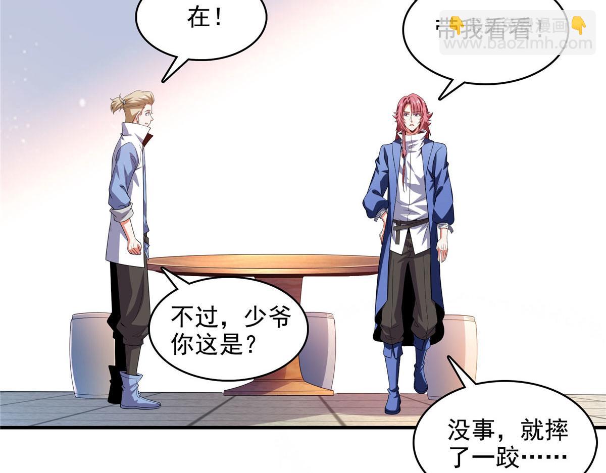 第270话 要指点张悬的宋超(1/2)-第275话