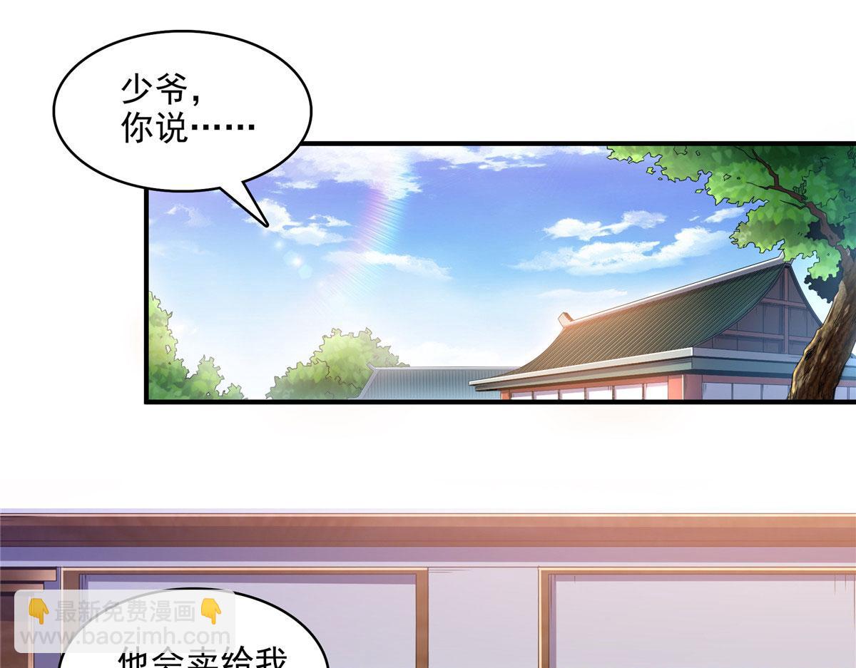 第270话 要指点张悬的宋超(1/2)-第275话