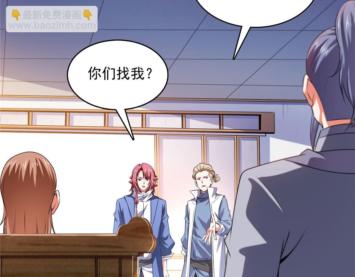 第270话 要指点张悬的宋超(1/2)-第275话