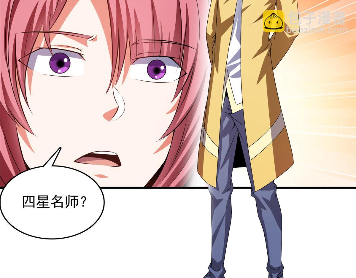 第270话 要指点张悬的宋超(1/2)-第275话