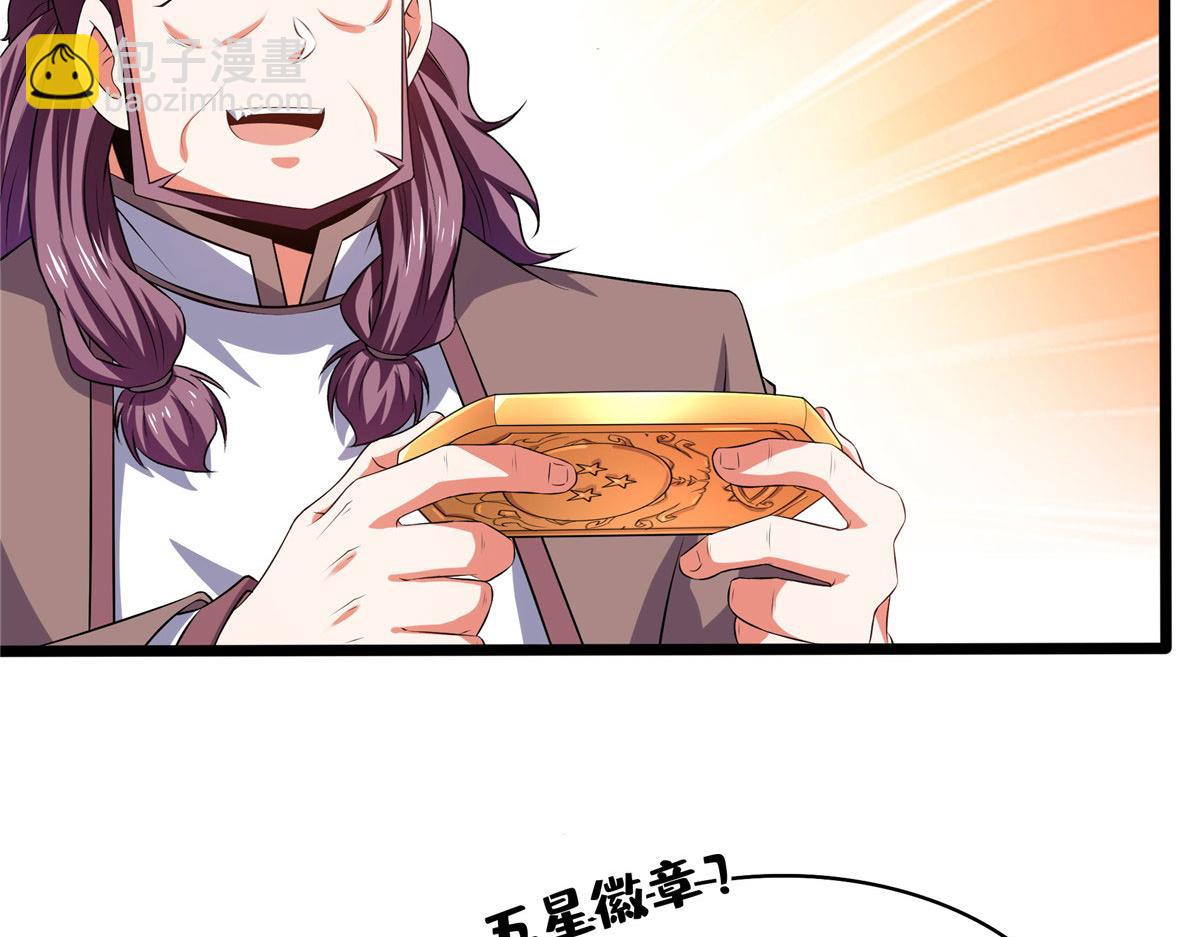 第270话 要指点张悬的宋超(1/2)-第275话
