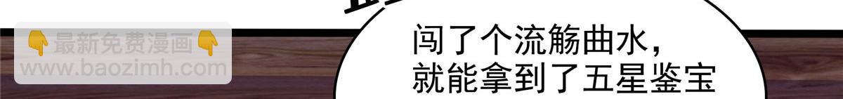 第270话 要指点张悬的宋超(1/2)-第275话