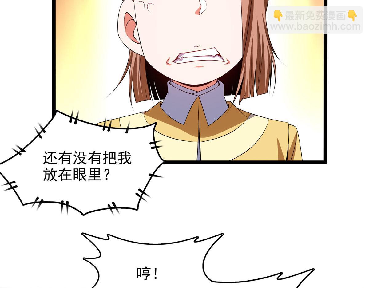第270话 要指点张悬的宋超(1/2)-第275话