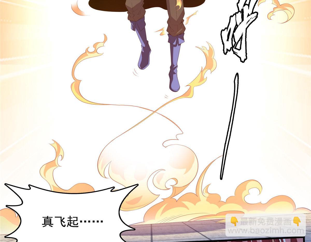 第270话 要指点张悬的宋超(1/2)-第275话