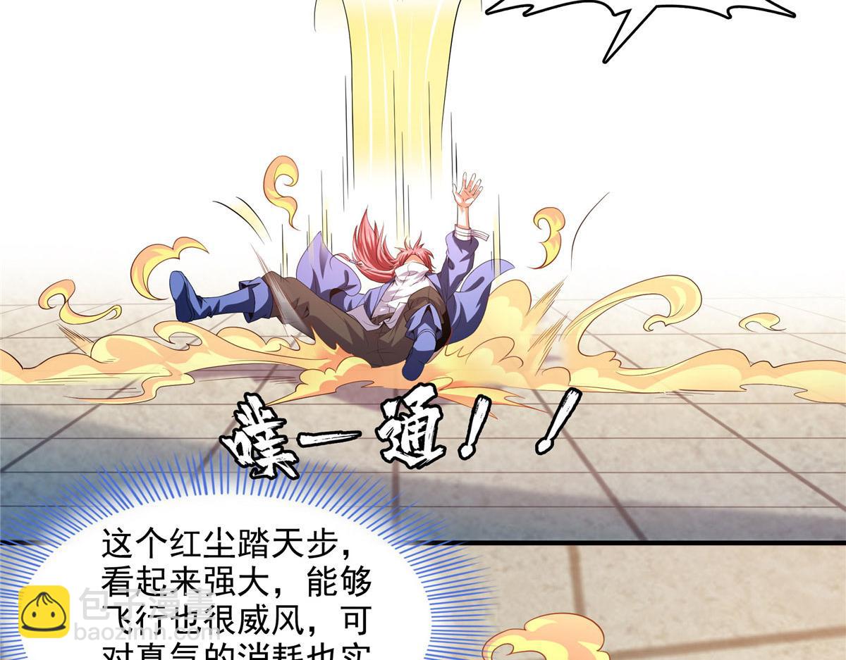 第270话 要指点张悬的宋超(1/2)-第275话