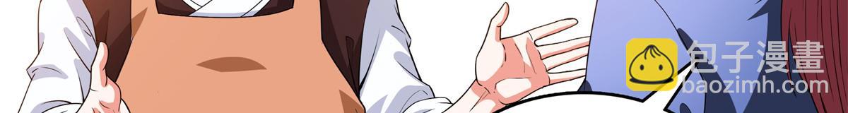 第272话 完美融合，水波不生(1/2)-第277话