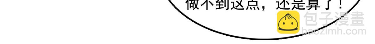 第272话 完美融合，水波不生(1/2)-第277话