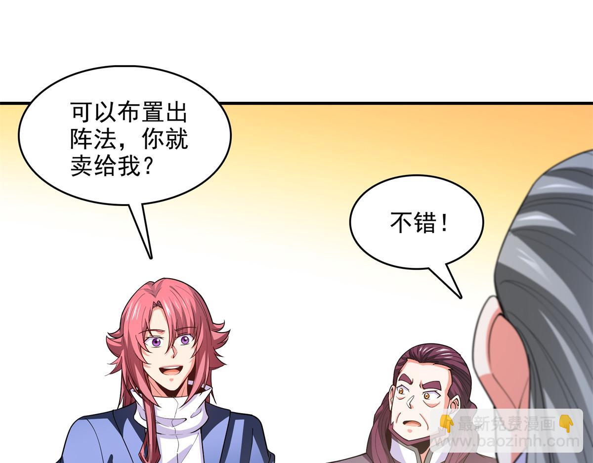 第272话 完美融合，水波不生(1/2)-第277话