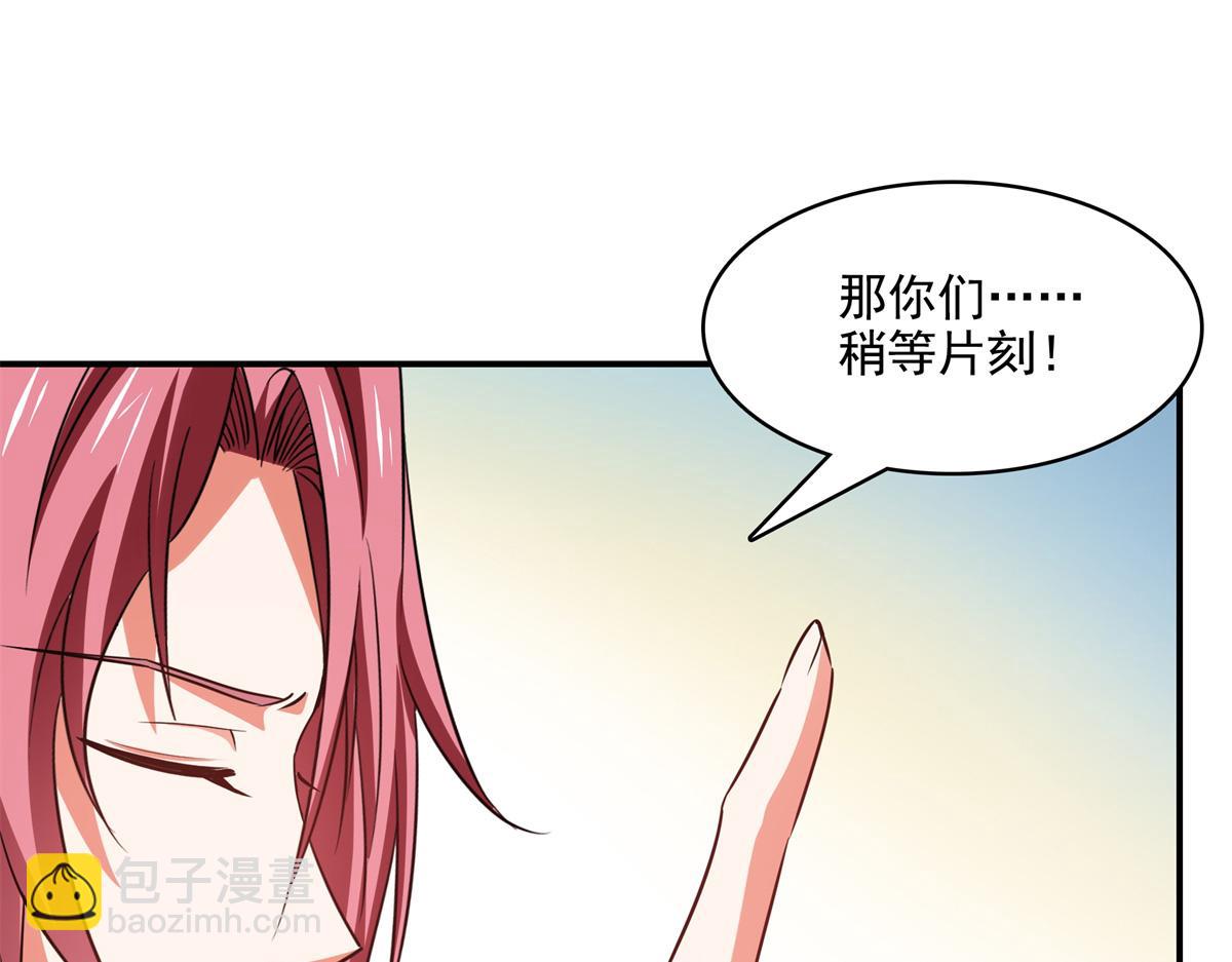 第272话 完美融合，水波不生(1/2)-第277话