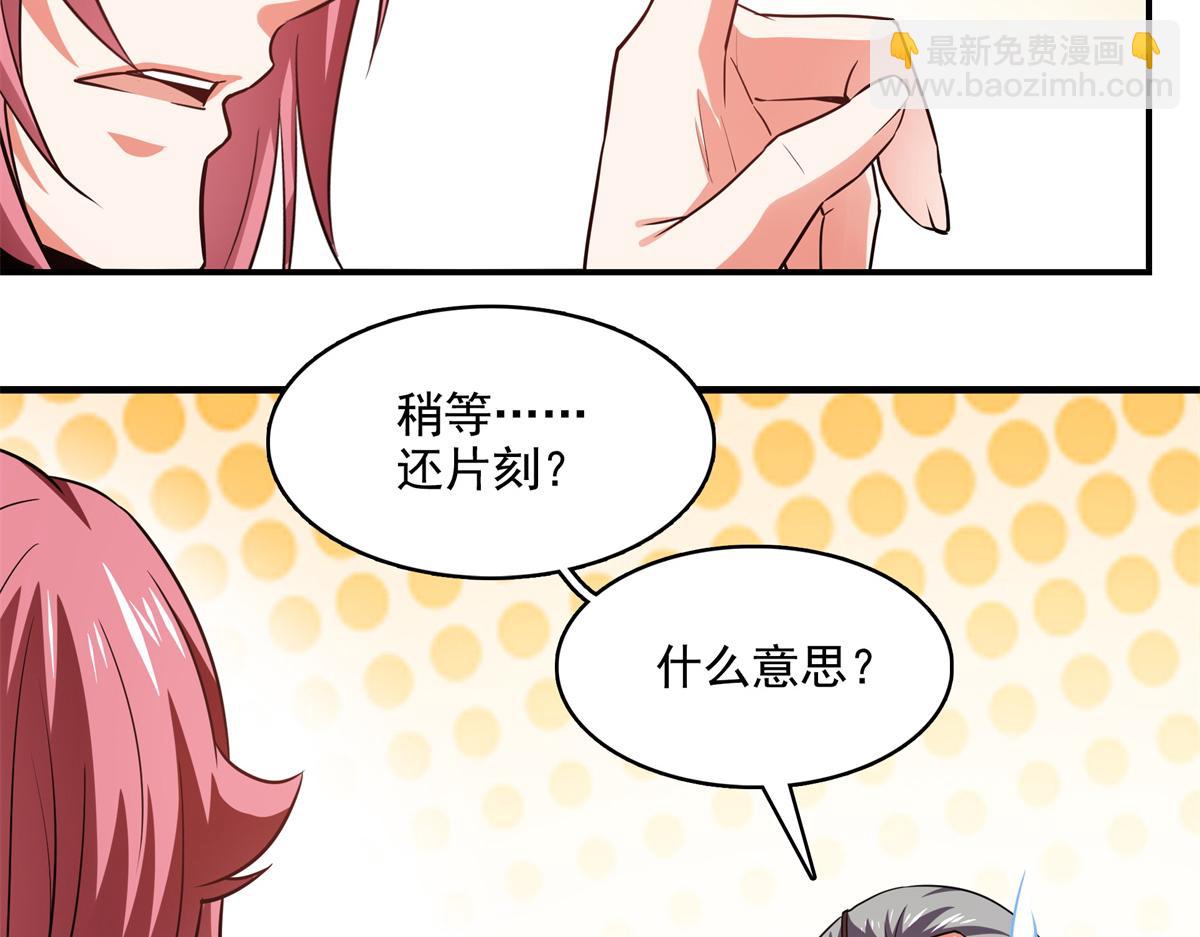 第272话 完美融合，水波不生(1/2)-第277话