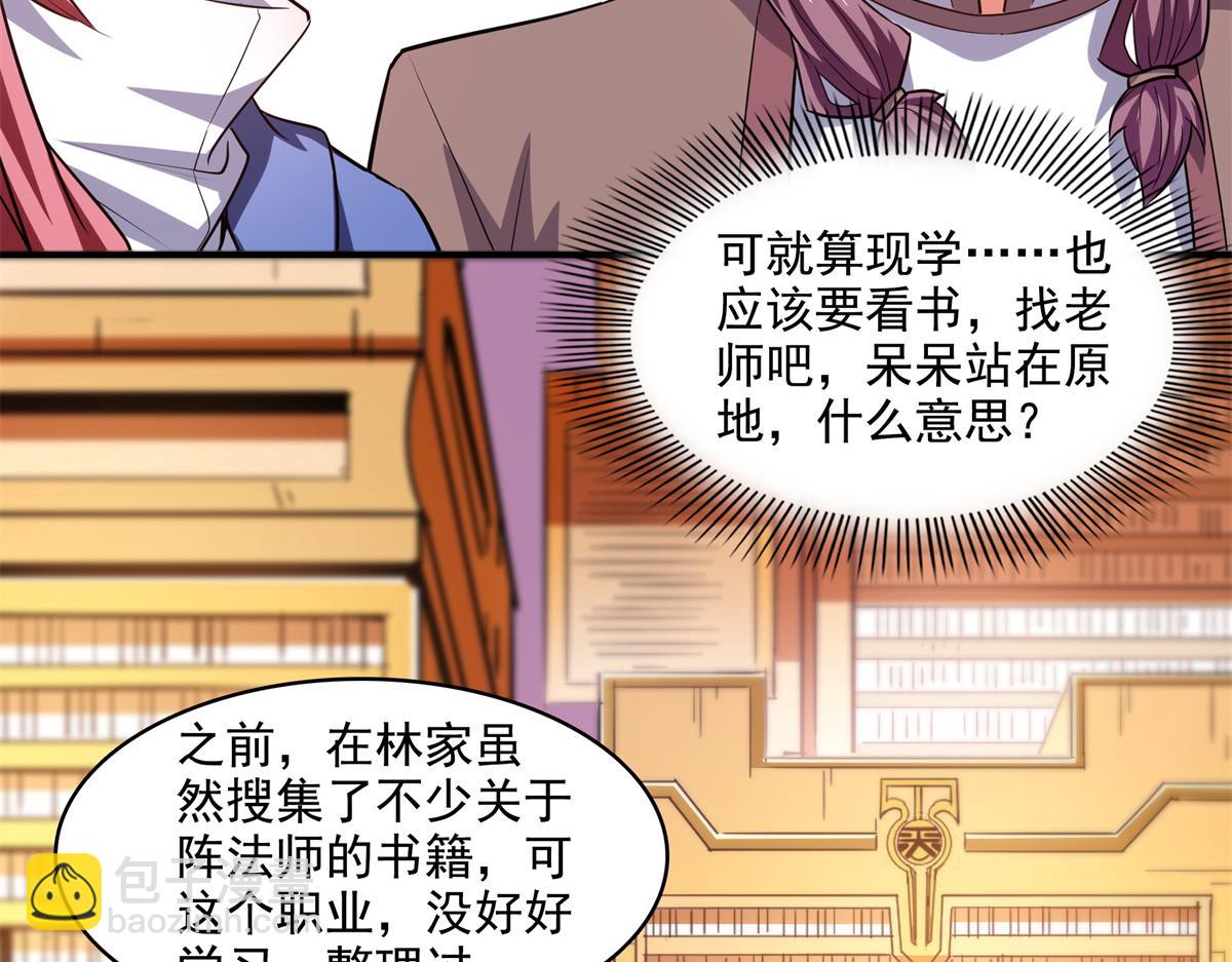 第272话 完美融合，水波不生(1/2)-第277话