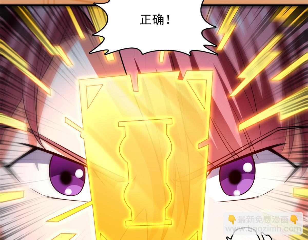 第272话 完美融合，水波不生(1/2)-第277话