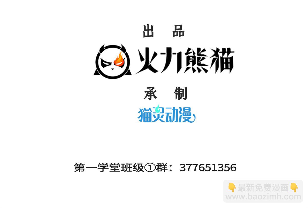 第272话 完美融合，水波不生(1/2)-第277话