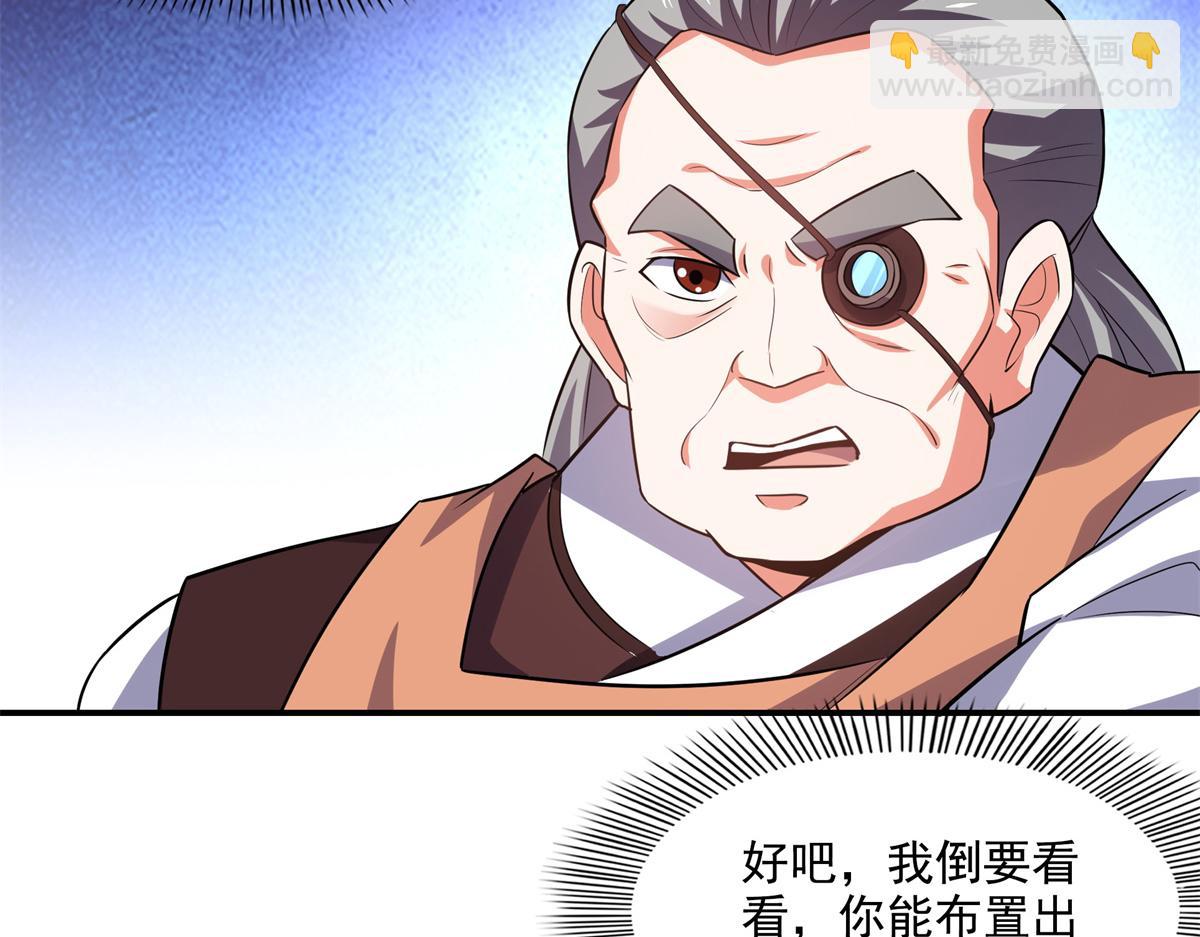 第272话 完美融合，水波不生(1/2)-第277话