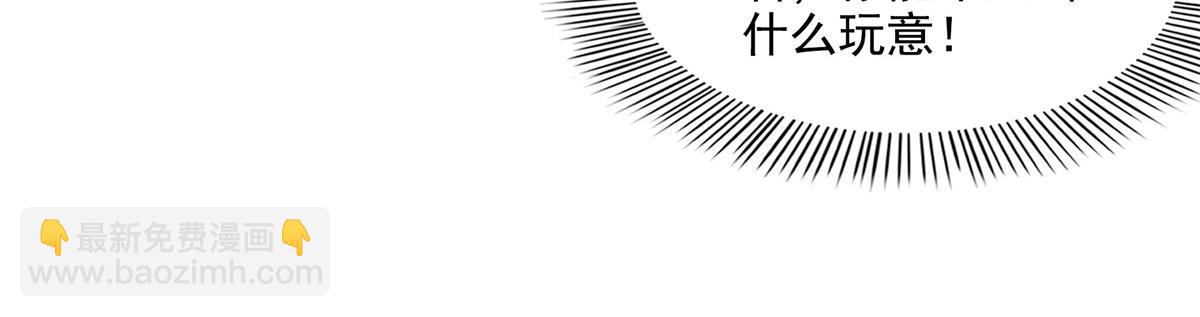 第272话 完美融合，水波不生(1/2)-第277话