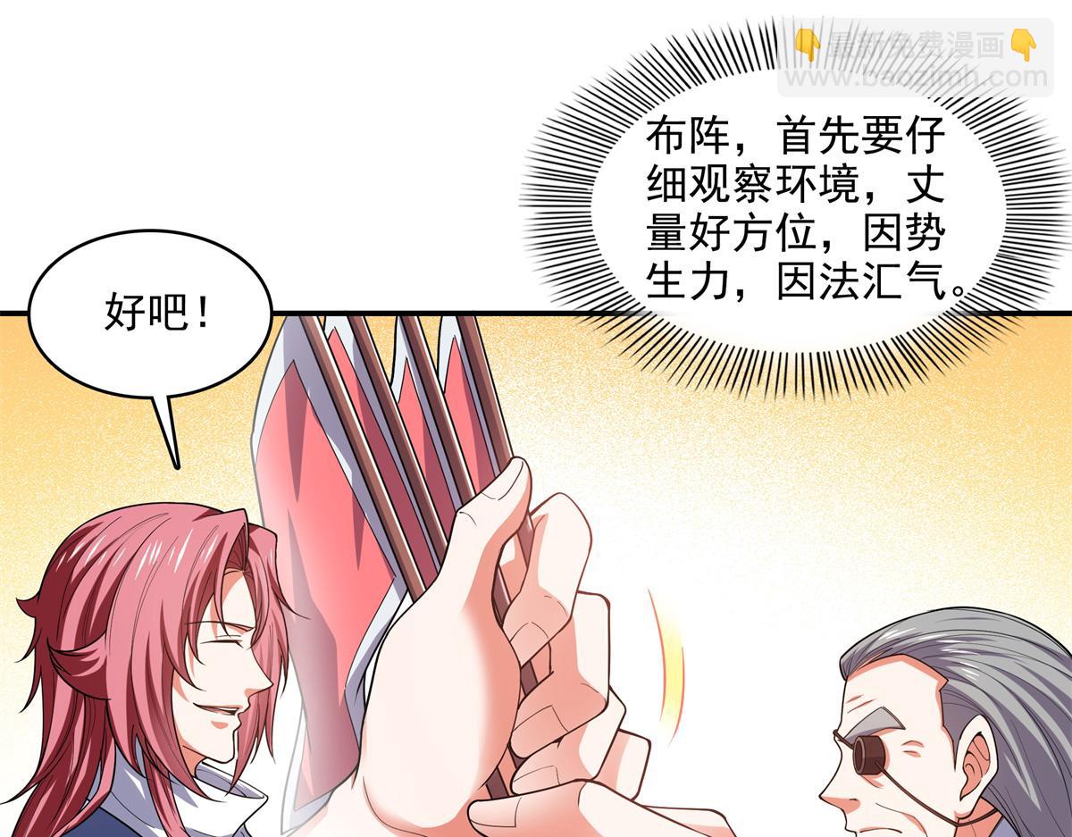 第272话 完美融合，水波不生(1/2)-第277话
