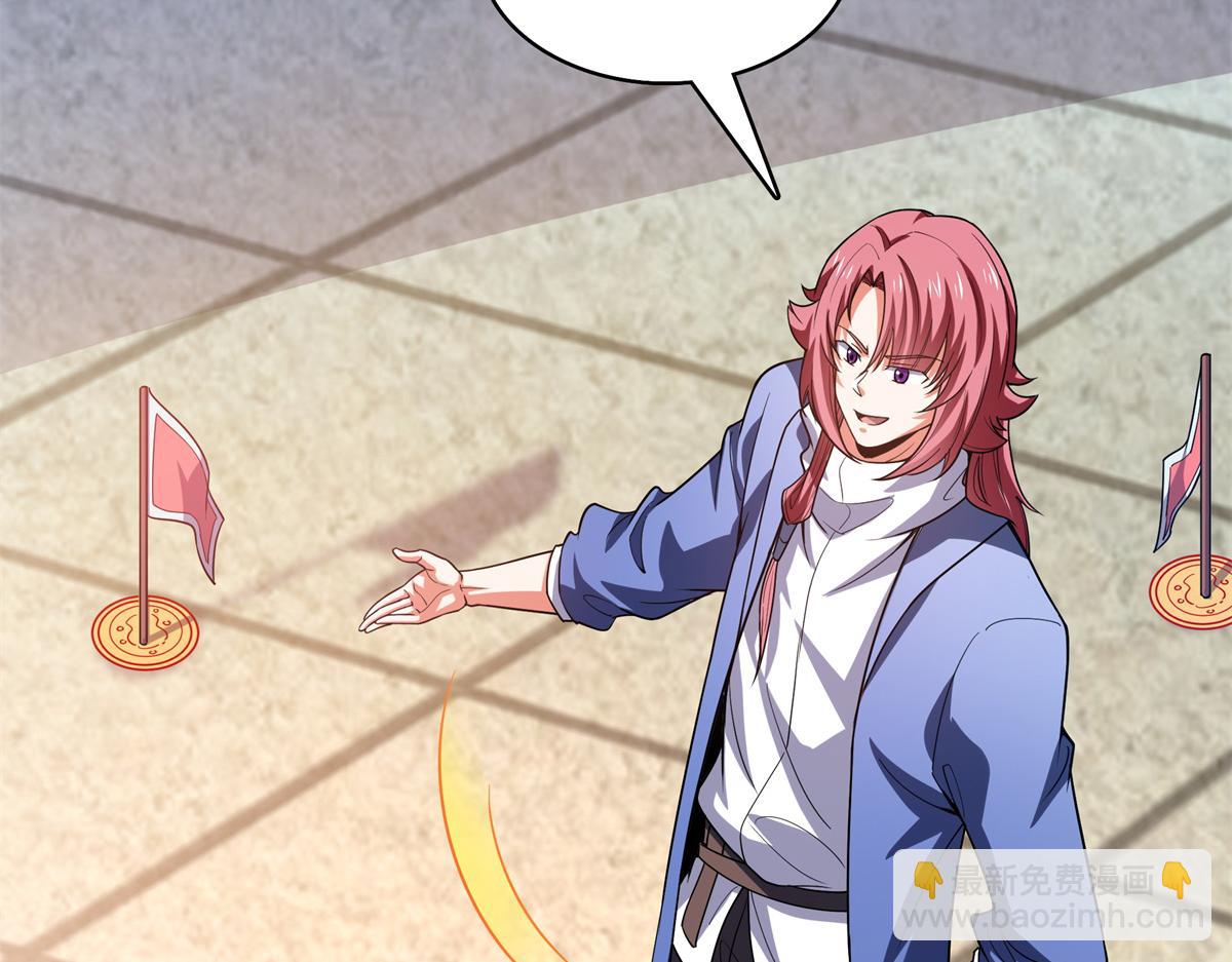 第272话 完美融合，水波不生(1/2)-第277话