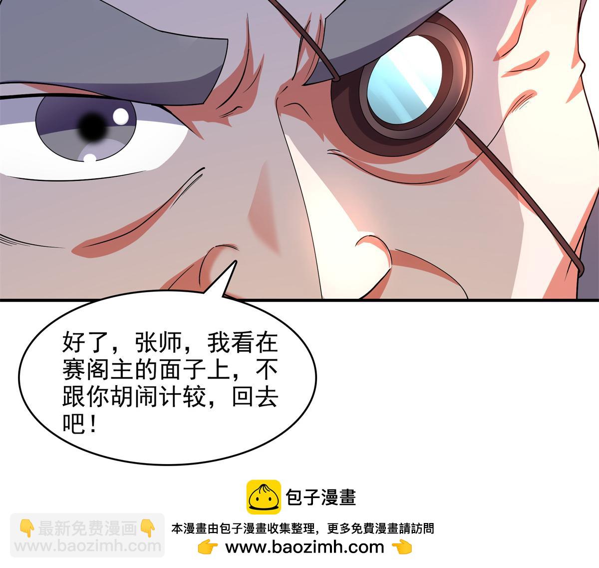 第272话 完美融合，水波不生(1/2)-第277话