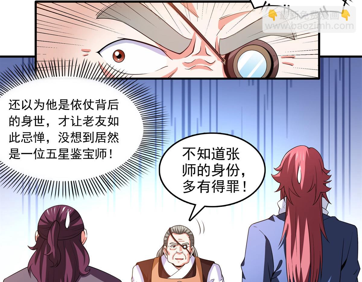第272话 完美融合，水波不生(1/2)-第277话