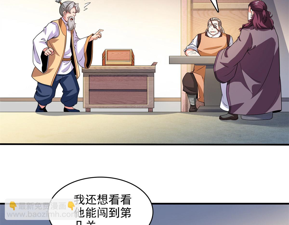 第274话 是脚(1/2)-第279话