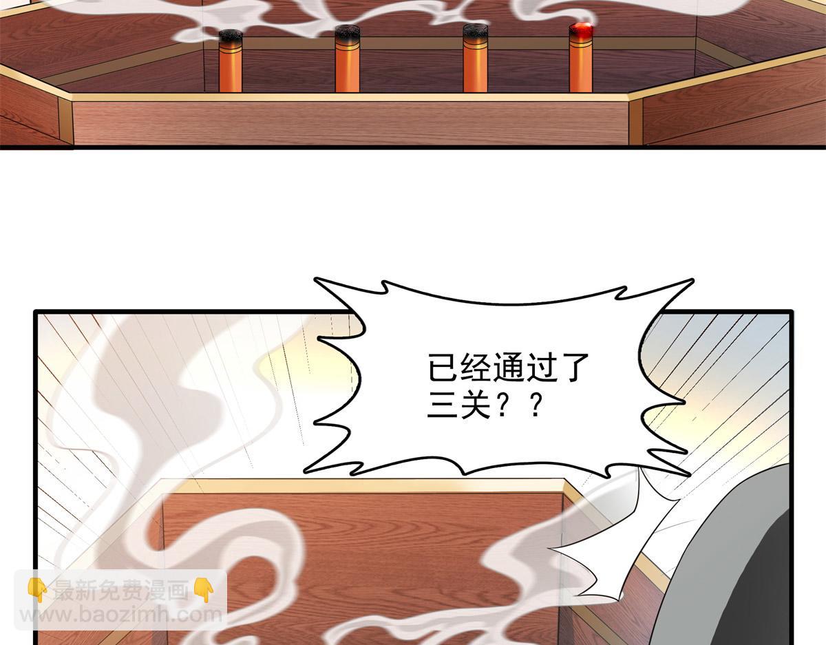 第274话 是脚(1/2)-第279话
