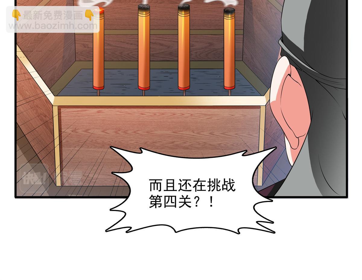 第274话 是脚(1/2)-第279话