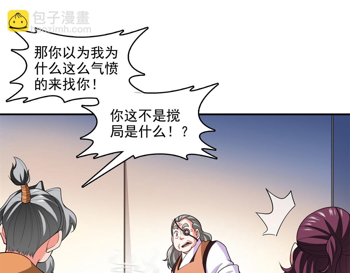 第274话 是脚(1/2)-第279话