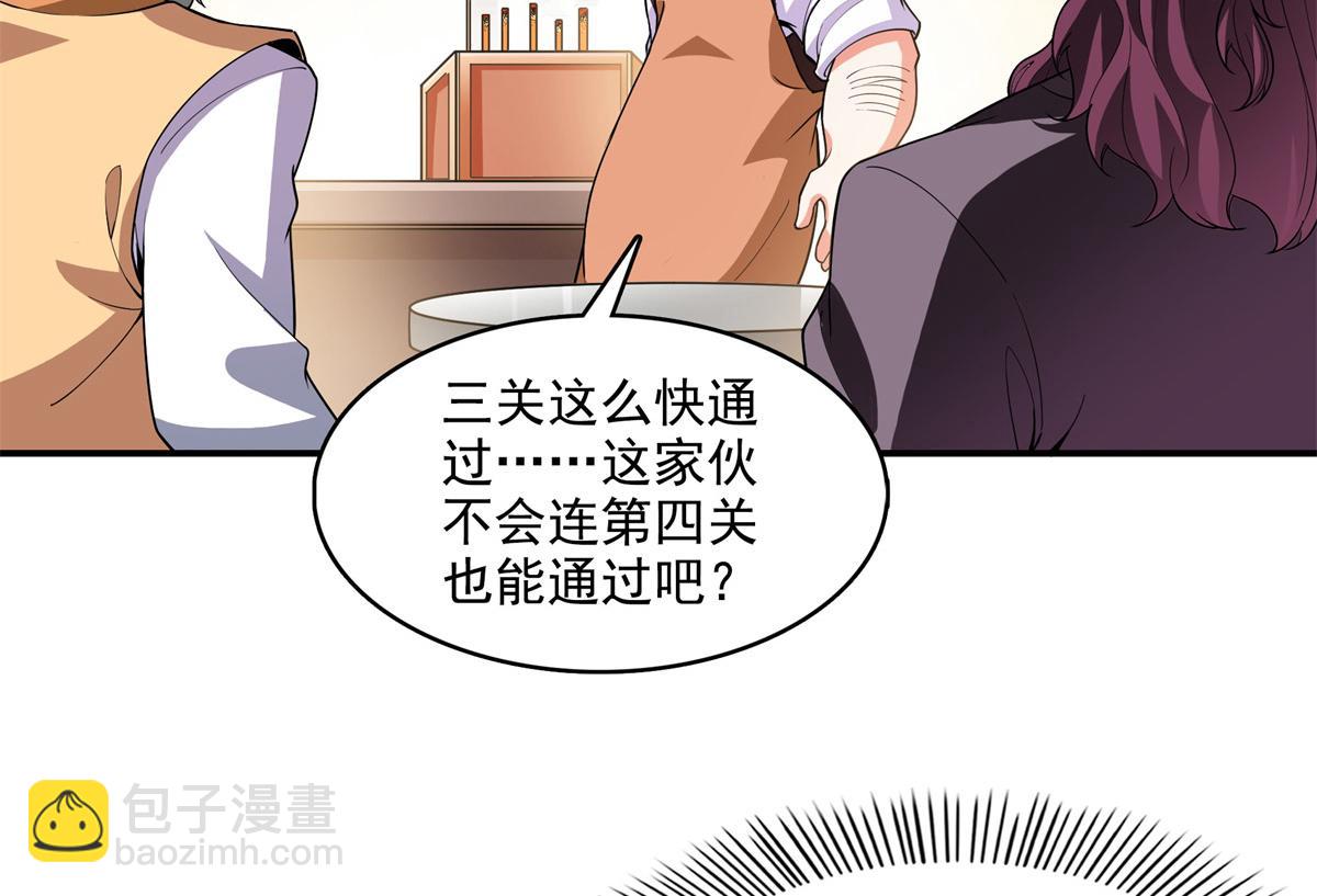第274话 是脚(1/2)-第279话