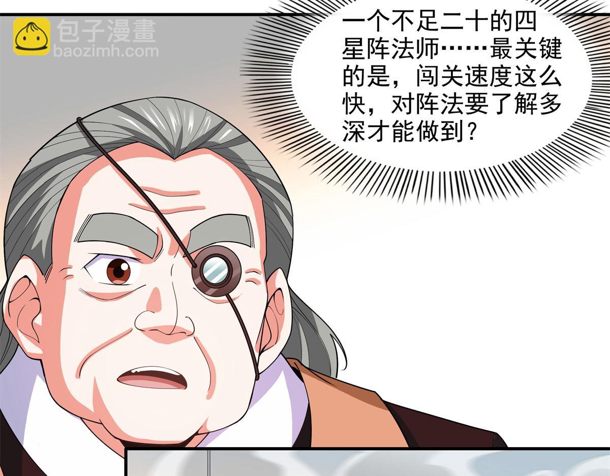 第274话 是脚(1/2)-第279话