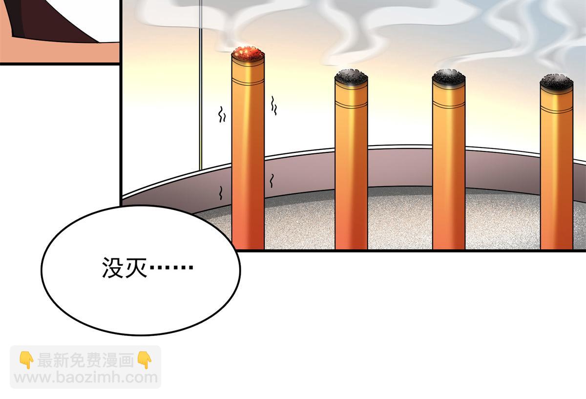 第274话 是脚(1/2)-第279话