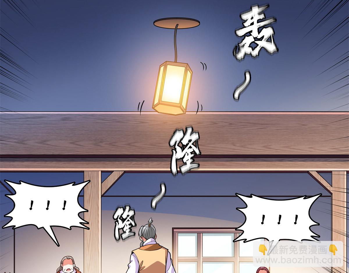 第274话 是脚(1/2)-第279话