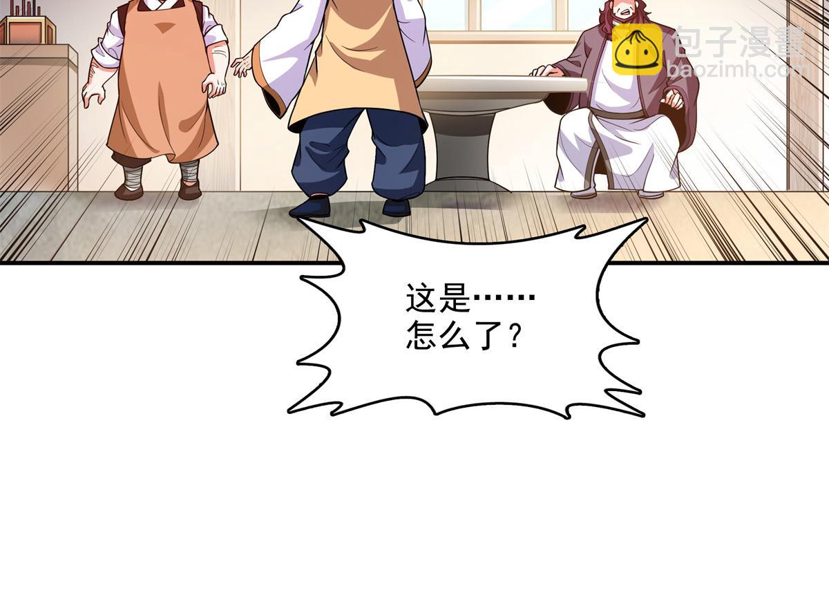 第274话 是脚(1/2)-第279话