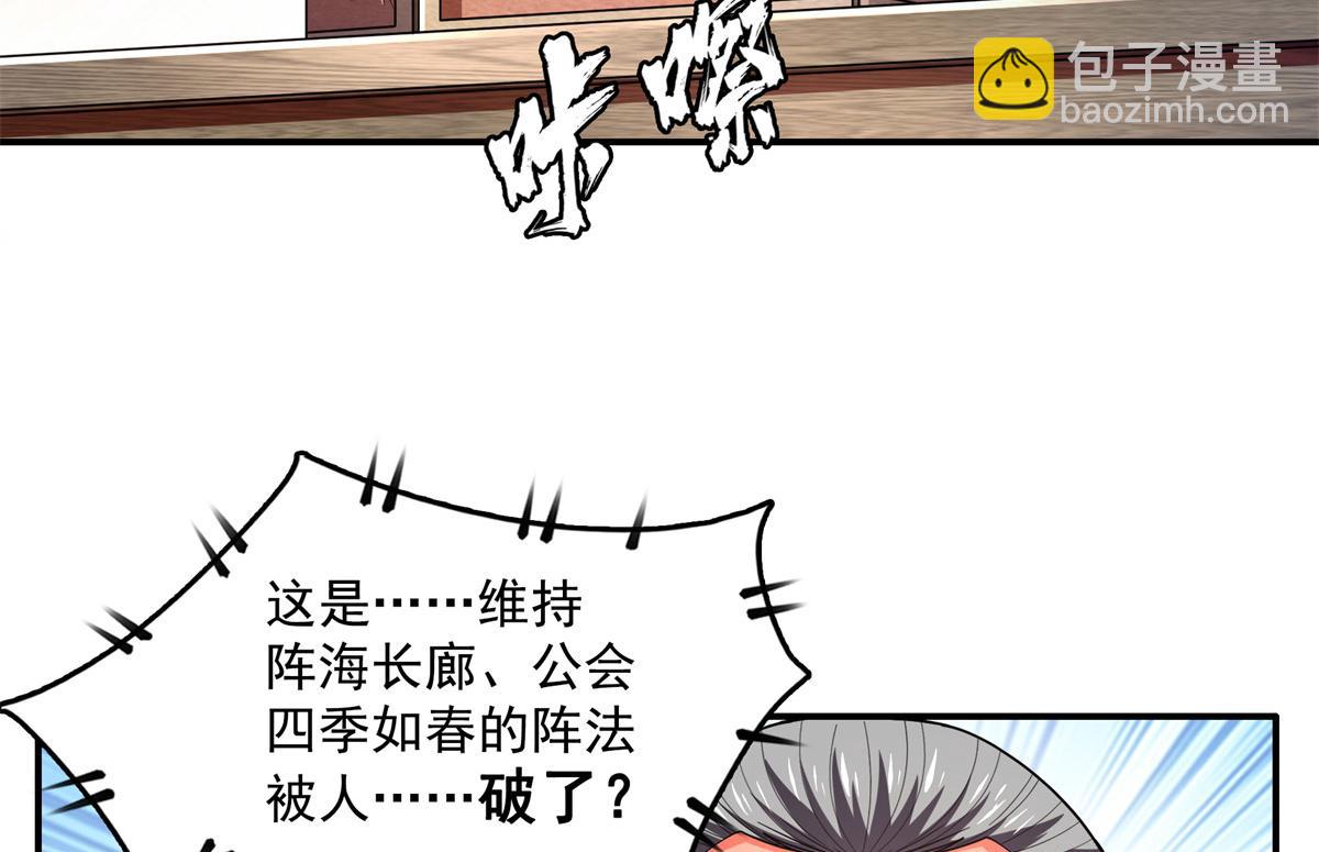 第274话 是脚(1/2)-第279话