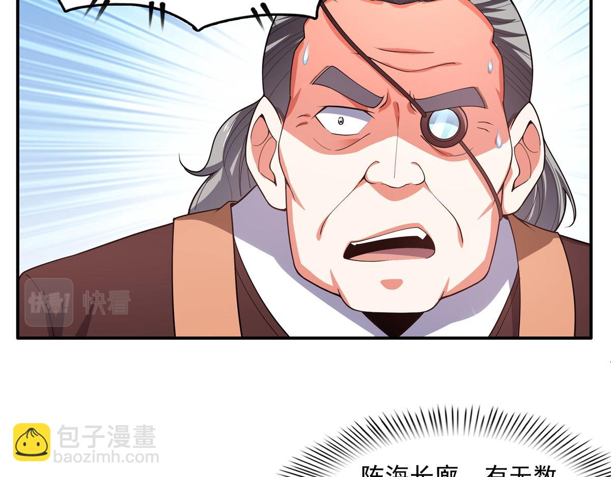 第274话 是脚(1/2)-第279话
