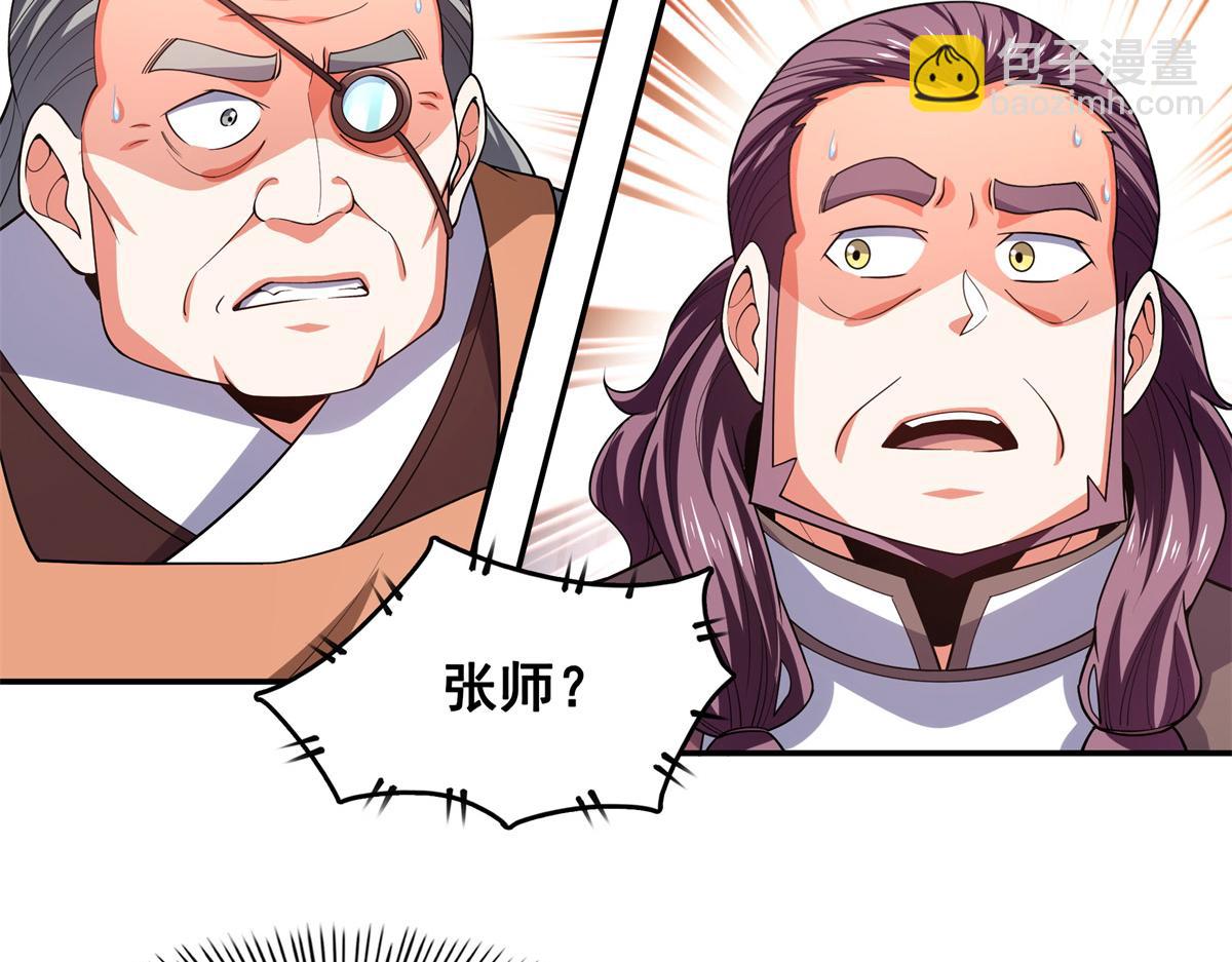 第274话 是脚(1/2)-第279话